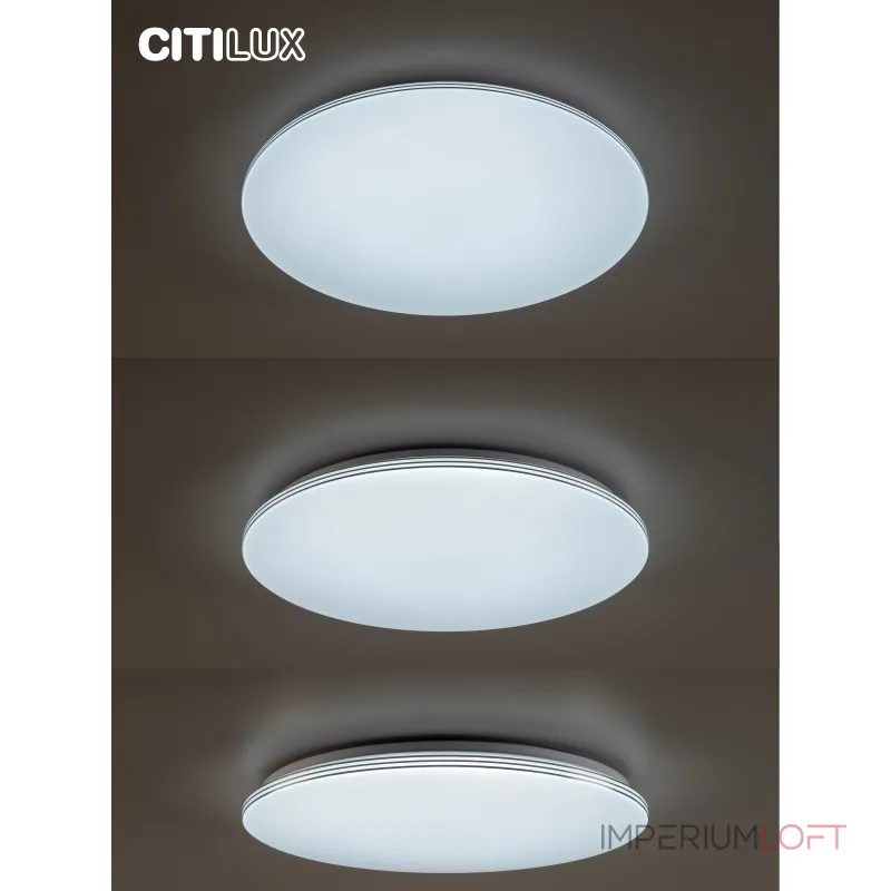 Потолочный светильник с пультом RGB Citilux Симпла CL714900G