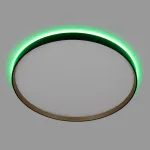 Светильник с пультом Citilux ETALON CL750501R LED RGB