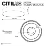 Потолочный светильник Citilux BART CL755391 LED