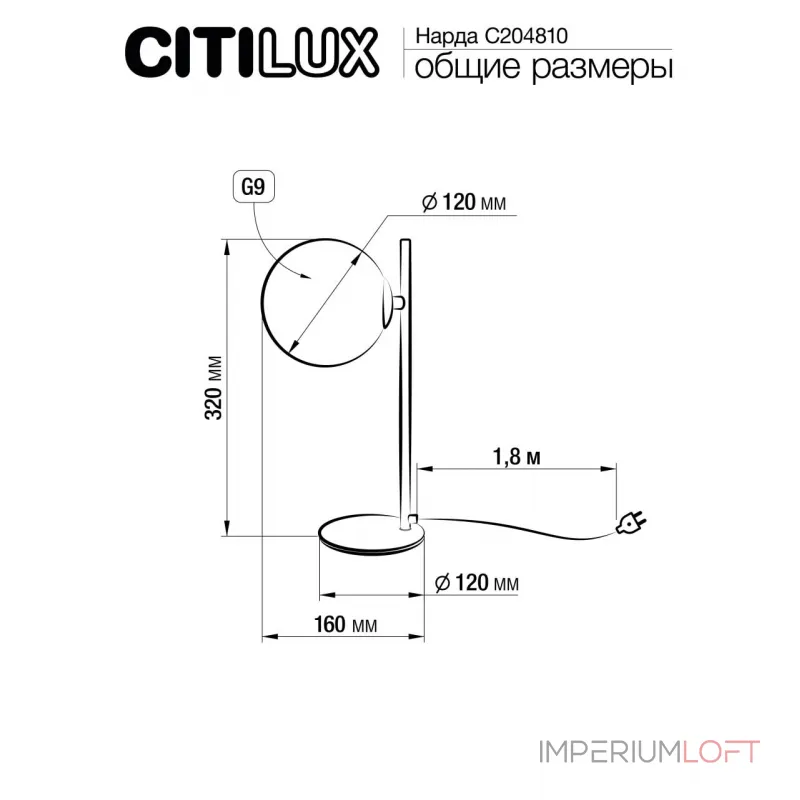 Настольный светильник Citilux Нарда CL204810 от ImperiumLoft Настольный светильник Citilux Нарда CL204810 от ImperiumLoft