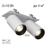 Встраиваемый светильник Citilux AXEL CL512D20