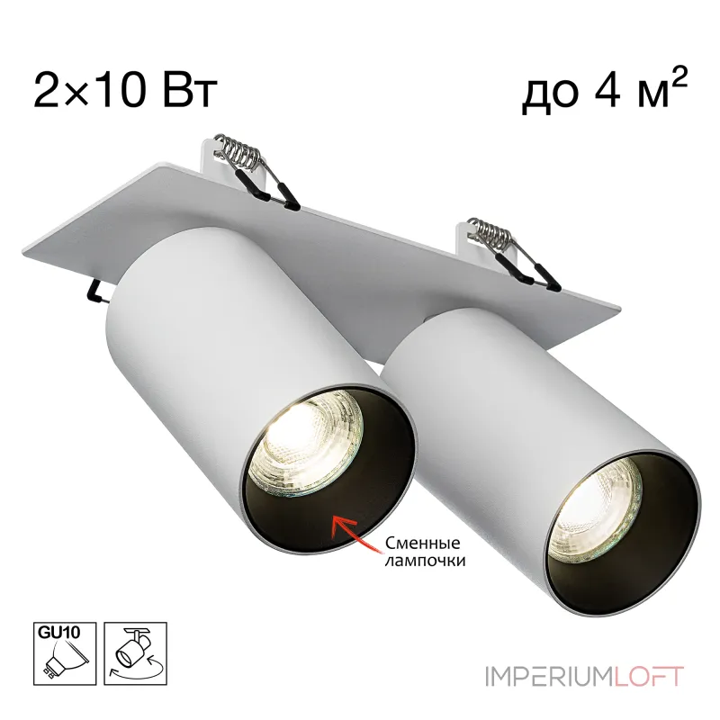 Встраиваемый светильник Citilux AXEL CL512D20