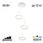Подвесной светильник Citilux Дуэт CL719030 от ImperiumLoft
