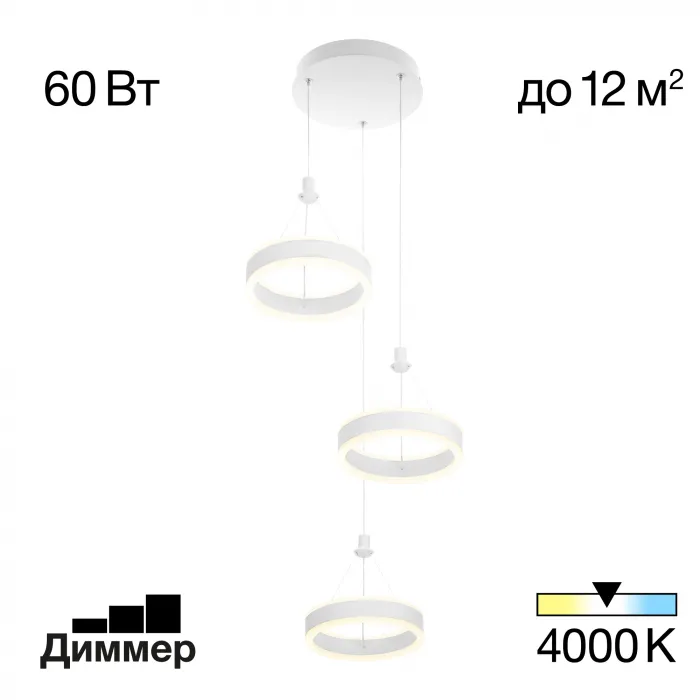 Подвесной светильник Citilux Дуэт CL719030 от ImperiumLoft