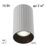 Потолочный светильник Citilux AXEL CL512110R