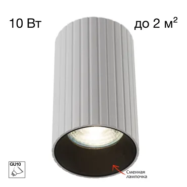 Потолочный светильник Citilux AXEL CL512110R