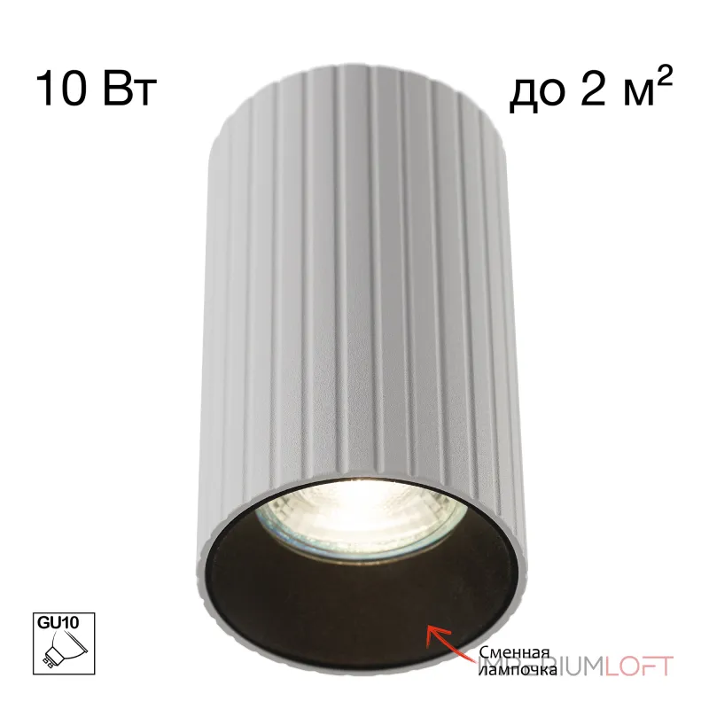Потолочный светильник Citilux AXEL CL512110R