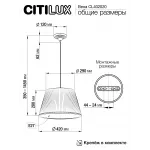 Подвесной светильник Citilux Вена CL402020