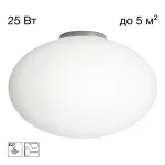 Потолочный светильник Citilux RON CL941E28B1