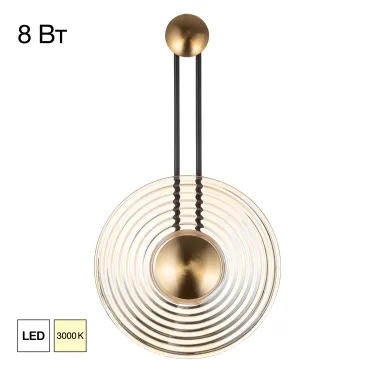 Настенный светильник Citilux CORTA CL245012