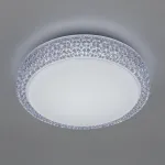 Потолочный светильник Citilux Альпина CL71818