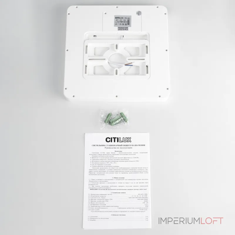 Светильник накладной Citilux Бейсик CL738K180V