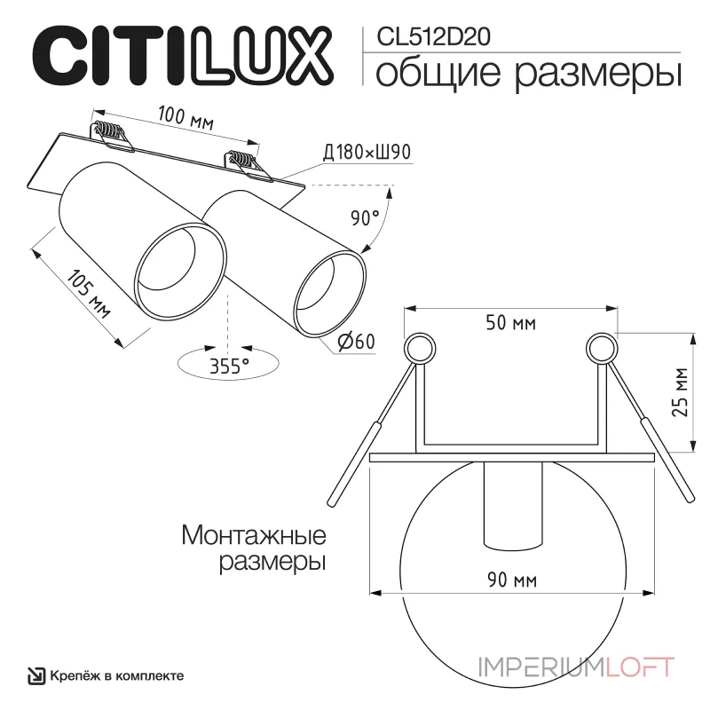 Встраиваемый светильник Citilux AXEL CL512D20