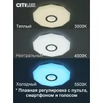 Умный потолочный светильник Citilux Диамант Смарт CL713A40G