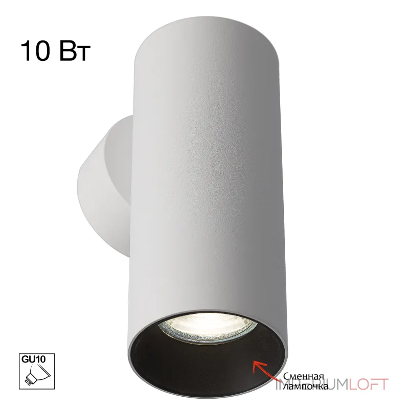 Настенный светильник Citilux AXEL CL512310 Настенный светильник Citilux AXEL CL512310