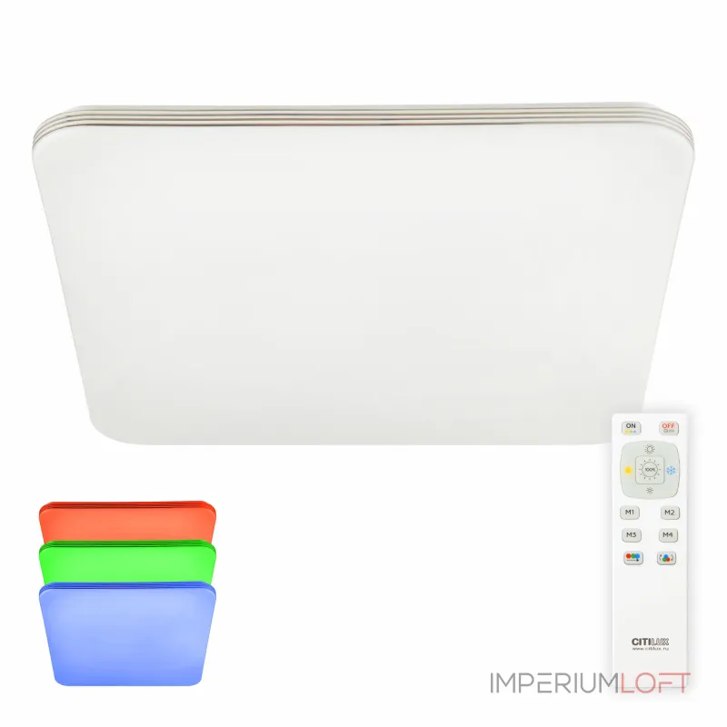 Потолочный светильник с пультом RGB Citilux Симпла CL714K900G