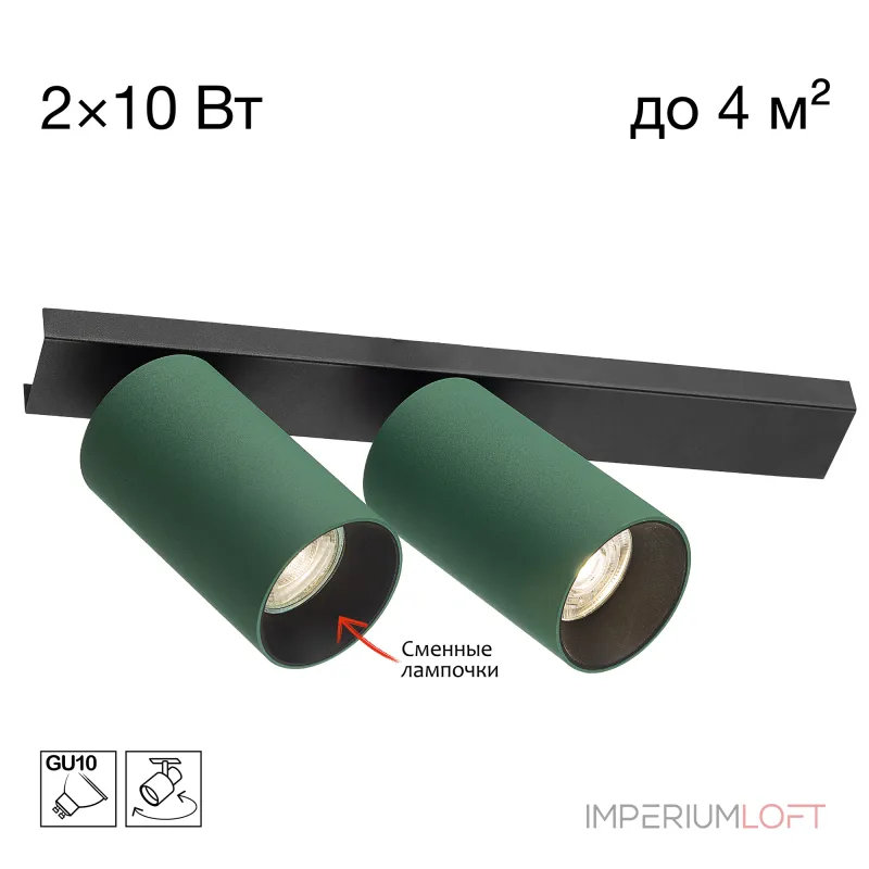 Настенный светильник Citilux AXEL CL512525