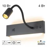 Светильник настенный Citilux Декарт CL704471 от ImperiumLoft