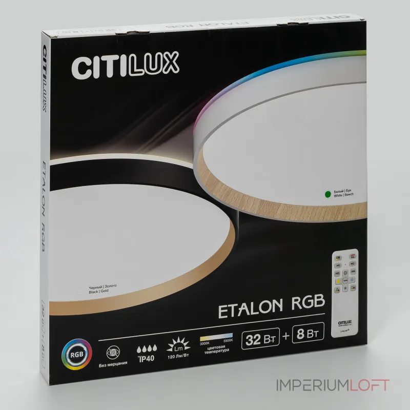 Светильник с пультом Citilux ETALON CL750400R LED RGB