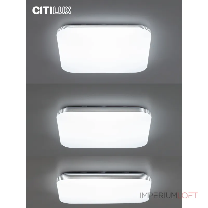 Потолочный светильник с пультом RGB Citilux Симпла CL714K900G