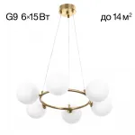 Подвесная люстра Citilux TONGA CL212163