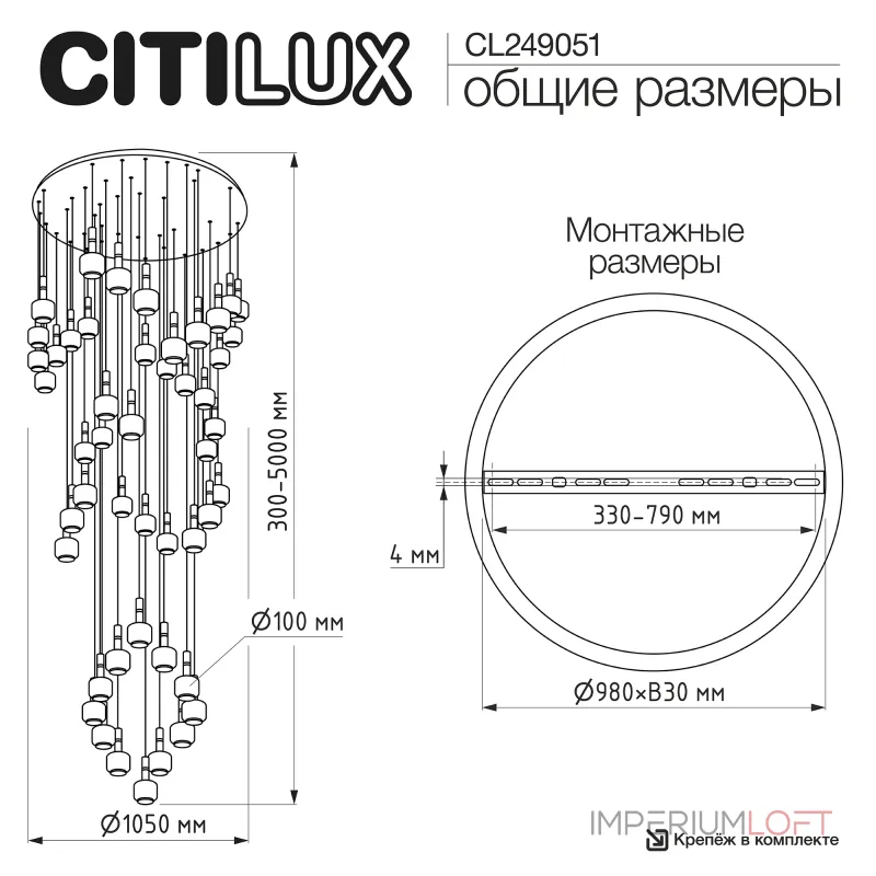Подвесная люстра Citilux LASS CL249051 Подвесная люстра Citilux LASS CL249051