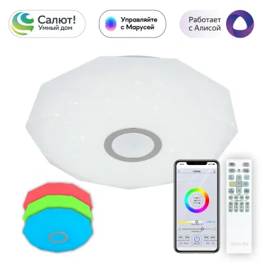 Умный потолочный светильник Citilux Диамант Смарт CL713A40G Умный потолочный светильник Citilux Диамант Смарт CL713A40G