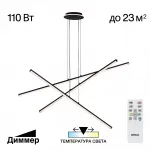 Люстра подвесная Citilux Trent CL203731 от ImperiumLoft