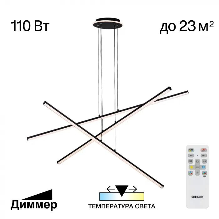 Люстра подвесная Citilux Trent CL203731 от ImperiumLoft