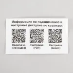 Смарт Модуль CLR1M