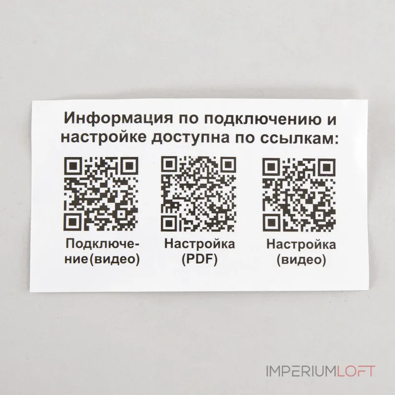 Смарт Модуль CLR1M Смарт Модуль CLR1M