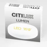 Светильник накладной Citilux Люмен CL707011