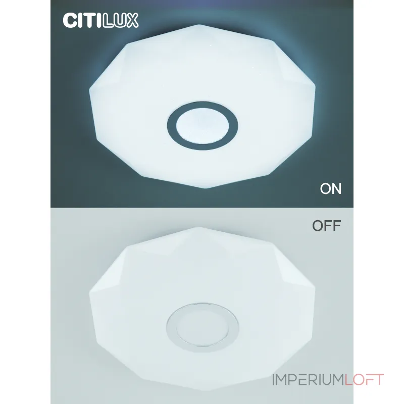 Умный потолочный светильник Citilux Диамант Смарт CL713A40G