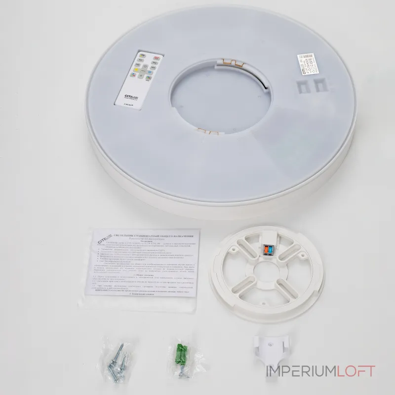 Светильник с пультом Citilux ETALON CL750400R LED RGB