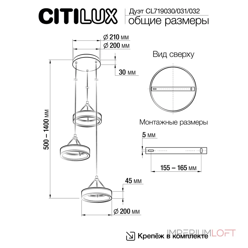 Подвесной светильник Citilux Дуэт CL719030 Подвесной светильник Citilux Дуэт CL719030