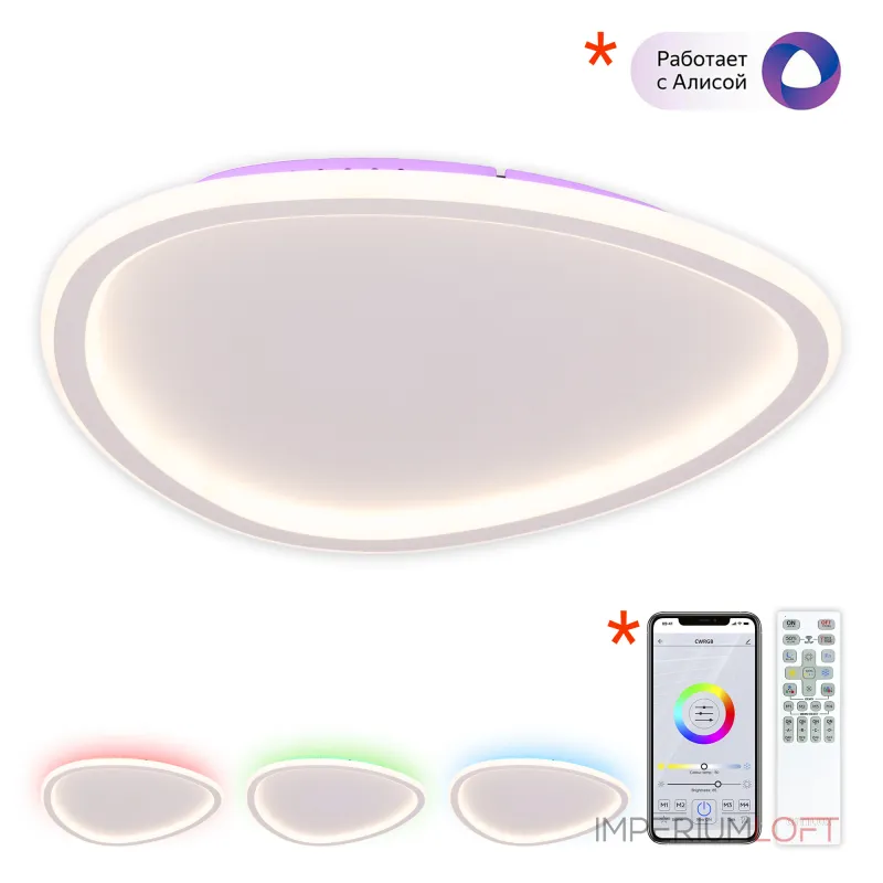 Потолочный светильник Citilux ТRIO CL215B240E