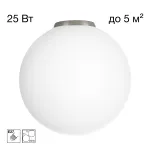 Потолочный светильник Citilux RON CL941D25B1