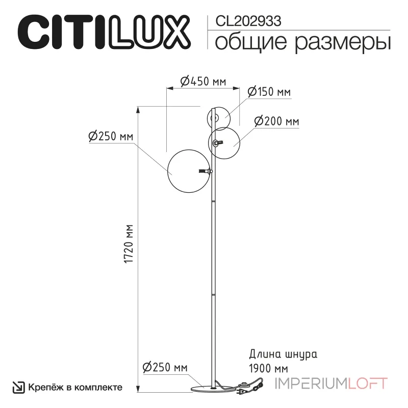 Торшер Citilux ORTON CL202933 от ImperiumLoft Торшер Citilux ORTON CL202933 от ImperiumLoft