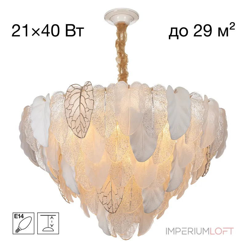Подвесная люстра Citilux HASIENDA CL328180