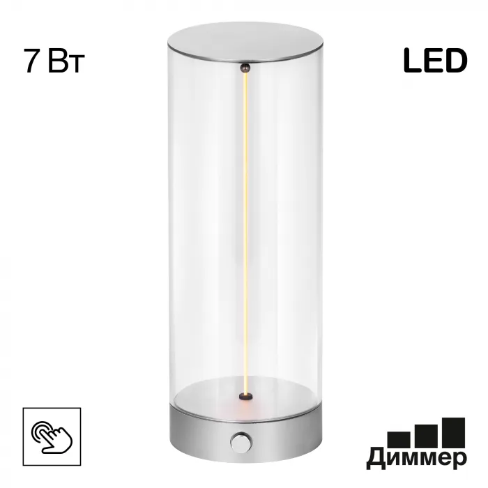 Настольный светильник Citilux STRENG CL811011 LED от ImperiumLoft