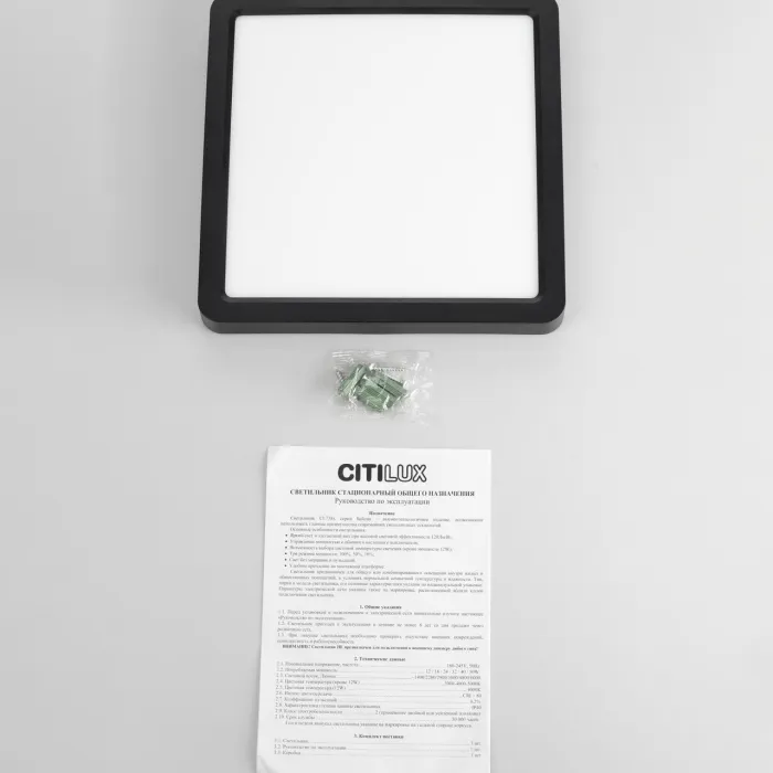 Светильник накладной Citilux Бейсик CL738K181V от ImperiumLoft