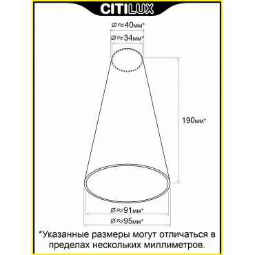 Плафон Citilux Фокус 103.11.1