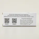 Смарт Контроллер LED 5-канальный CLR6S