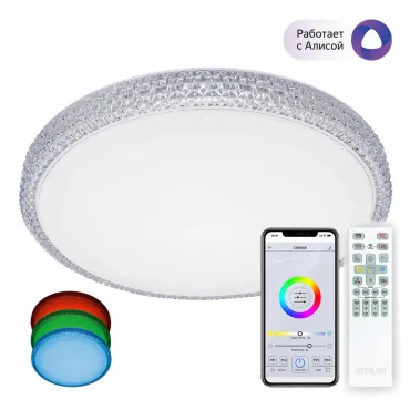Потолочный светильник Citilux Альпина Смарт CL718A60G Потолочный светильник Citilux Альпина Смарт CL718A60G