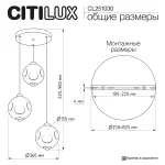 Подвесная люстра Citilux NOONA CL251030