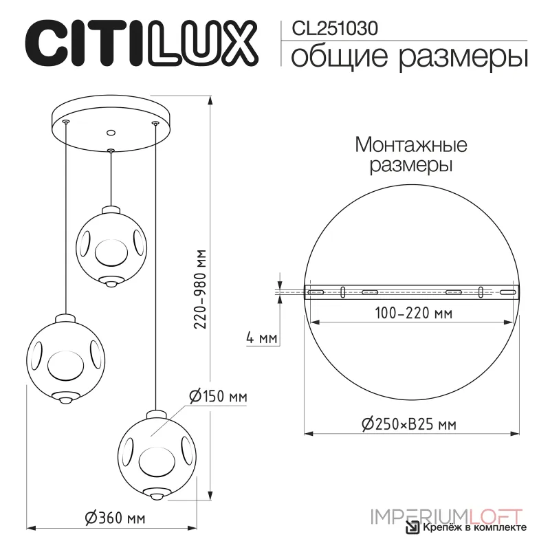 Подвесная люстра Citilux NOONA CL251030