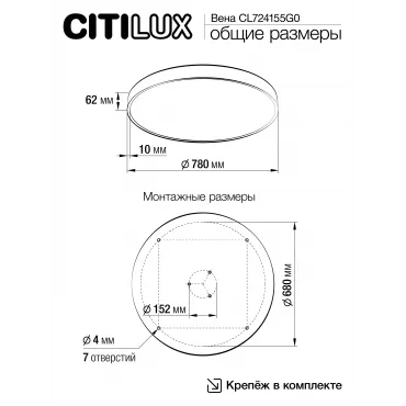 Светильник потолочный Citilux Купер CL724155G0