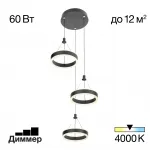Подвесной светильник Citilux Дуэт CL719031 от ImperiumLoft