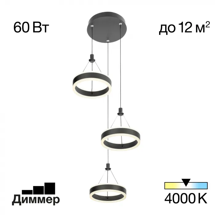 Подвесной светильник Citilux Дуэт CL719031 от ImperiumLoft