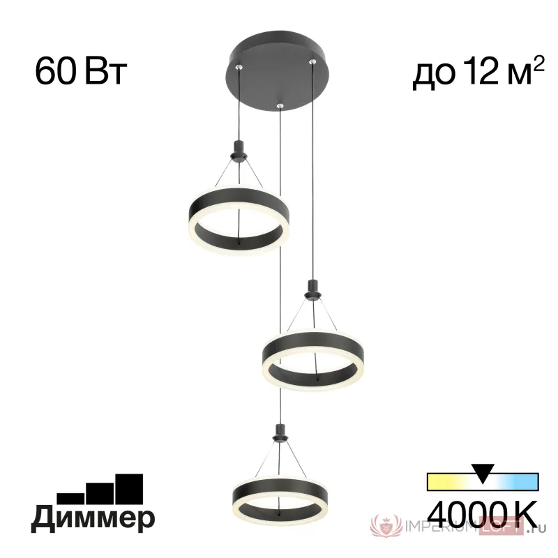 Подвесной светильник Citilux Дуэт CL719031 от ImperiumLoft